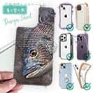 【デザインシート】クロダイ(チヌ)の目