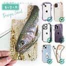 【デザインシート】イワナの顔 アップ