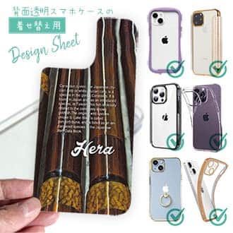 【デザインシート】ヘラブナ釣り