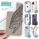 【デザインシート】ブラックバス　白