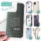 【デザインシート】メジナ(グレ)鱗