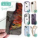 【デザインシート】淡水の妖魚アロワナ