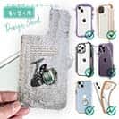 【デザインシート】ビンテージリール