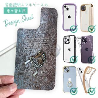 【デザインシート】ビンテージリール2