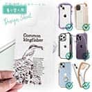 【デザインシート】川の狩人カワセミ