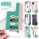 【デザインシート】Let&#39;s go2