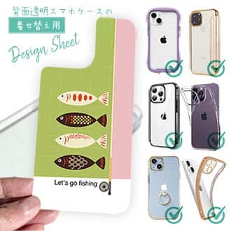 【デザインシート】Let&#39;s go