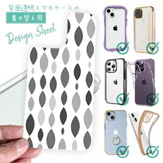 【デザインシート】魚の群れ17