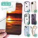 【デザインシート】夕焼け