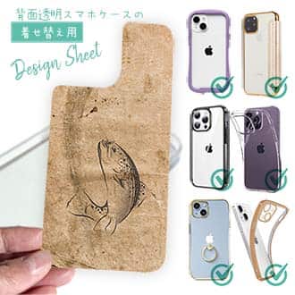 【デザインシート】古紙とトラウト