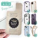 【デザインシート】ブラックバスの歴史