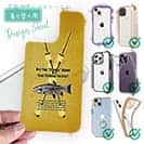 【デザインシート】Are You Cranky About Your Fishing Tackle?