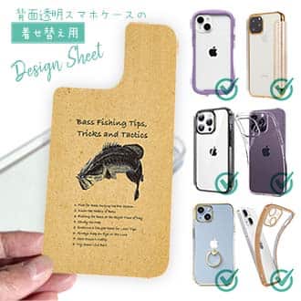 【デザインシート】バス釣りのコツ(ティップス)