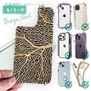 【デザインシート】サンゴ　#1