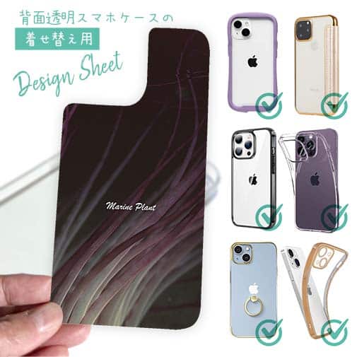 【デザインシート】サンゴ #3