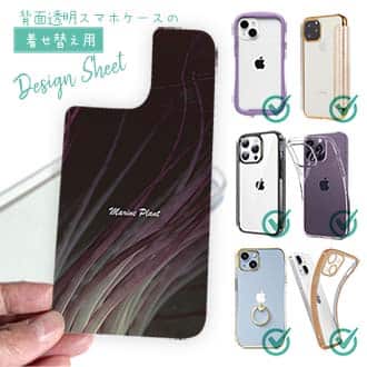 【デザインシート】サンゴ　#3