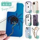 【デザインシート】サンゴ　#5