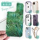 【デザインシート】サンゴ　#6