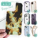 【デザインシート】サンゴ　#7