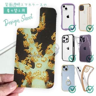 【デザインシート】サンゴ　#7