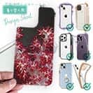 【デザインシート】サンゴ　#8