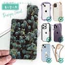 【デザインシート】サンゴ　#10