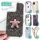 【デザインシート】サンゴ　#17