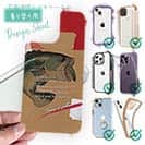 【デザインシート】ヘドン創始者の名言