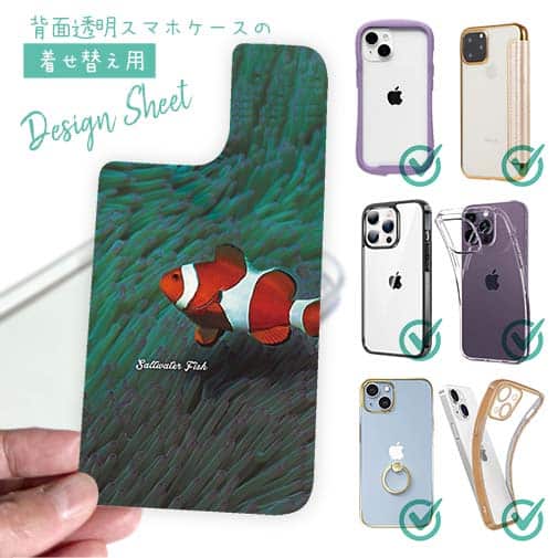 【デザインシート】熱帯魚 No.2 カクレクマノミ