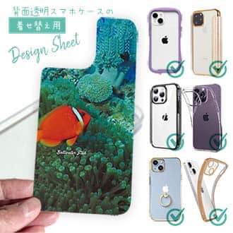 【デザインシート】熱帯魚　No.3　ハマクマノミ