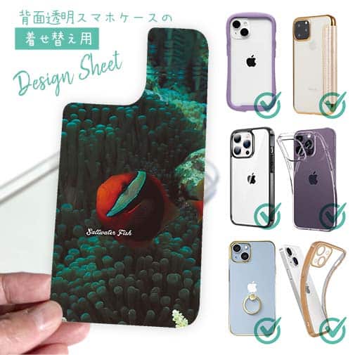 【デザインシート】熱帯魚 No.5 ハマクマノミ