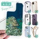 【デザインシート】熱帯魚　No.11　メバル