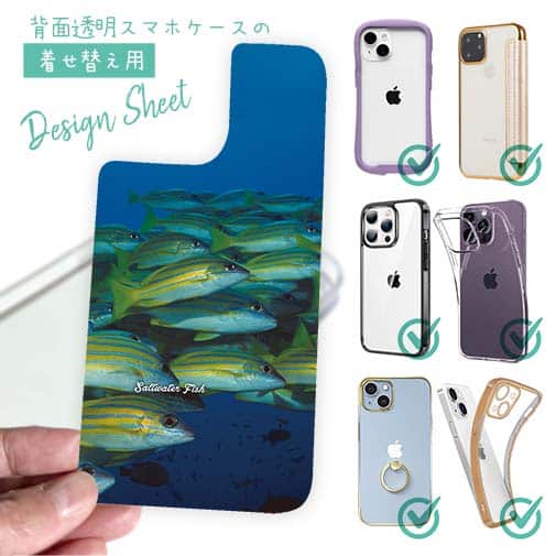 【デザインシート】熱帯魚 No.14 ヨスジフエダイ