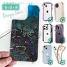 【デザインシート】熱帯魚　No.15　ベラの飛翔