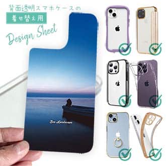 【デザインシート】海の風景　夜明け