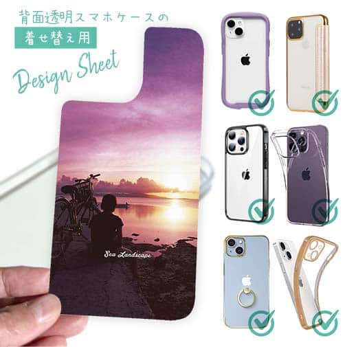 【デザインシート】海の風景 夜明けの少女