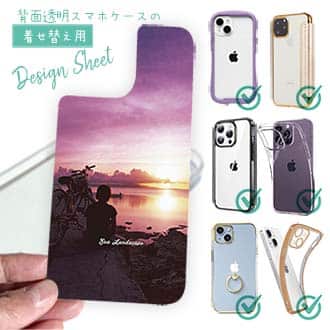 【デザインシート】海の風景　夜明けの少女