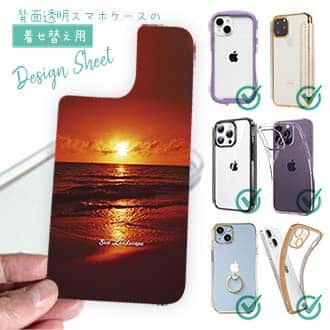 【デザインシート】海の風景　サンセット