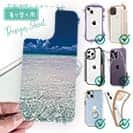 【デザインシート】海の風景　夏の海