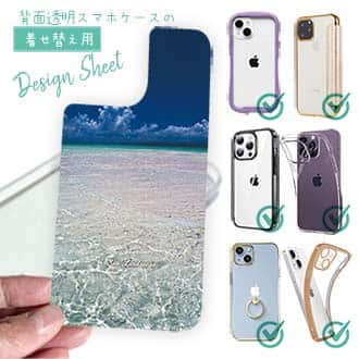 【デザインシート】海の風景　夏の海