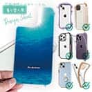 【デザインシート】海の風景　2つの青