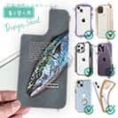 【デザインシート】ブリ　格闘の跡