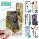 【デザインシート】コイ(カープ)