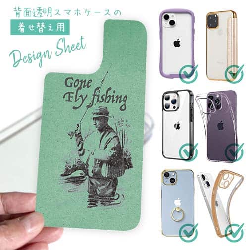 【デザインシート】フライフィッシングとレインコート