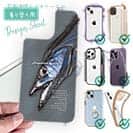 【デザインシート】海のギャング・タチウオ