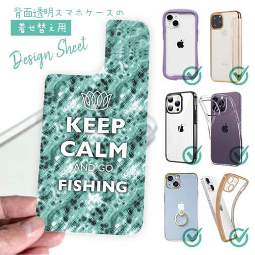【デザインシート】KEEP CALM AND OF FISHING　クリスタル