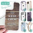 【デザインシート】KEEP CALM AND OF FISHING　木目