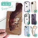 【デザインシート】オナガ　焼印入り