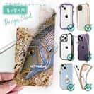 【デザインシート】タマン(ハマフエフキ)