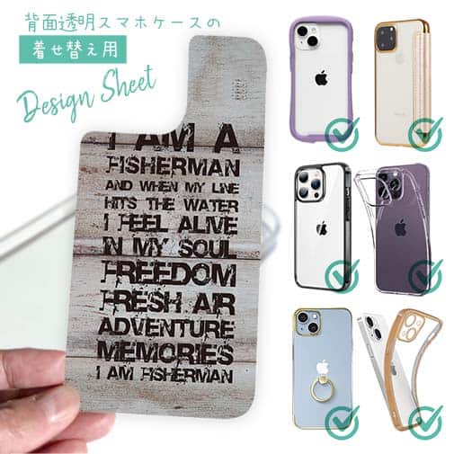 【デザインシート】I am a fisherman.